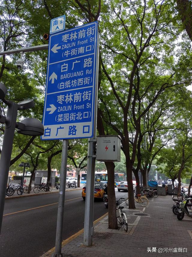 白广路七号