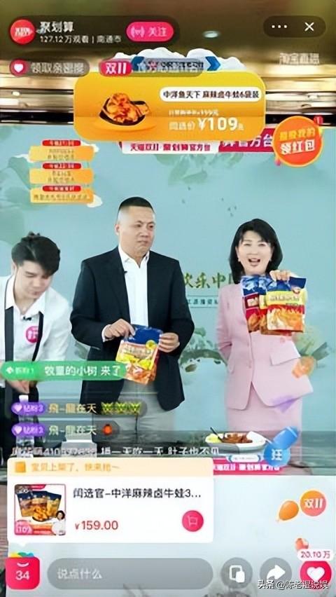 自掘坟墓！闫学晶被举报偷税漏税，证据已提交机关，恐有牢狱之灾