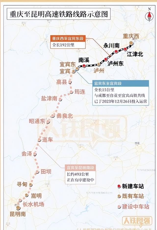 【川南F4】川南咽喉筠连：从两千年前五尺道到350高铁的交通变迁