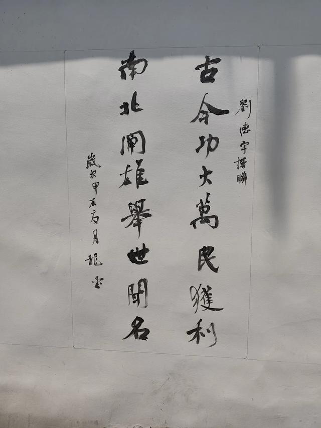 南闸和北闸