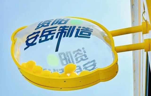 就在资阳方特旁边！临空奥莱休闲广场即将开业