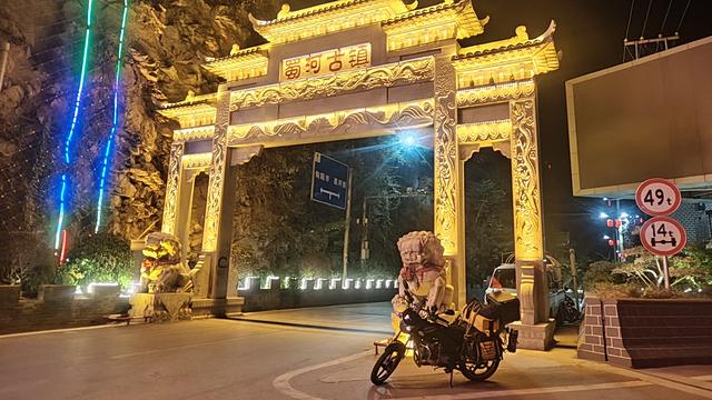 赏秋秦岭，摩旅商洛（01）出发第一天，经紫阳安康旬阳蜀河古镇
