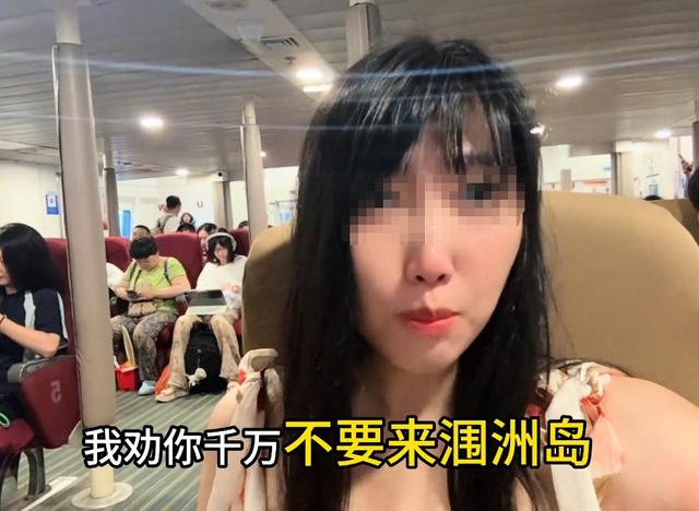 涠洲岛被指乱收费：更多游客发声，带孩子不让住3人间，文旅介入