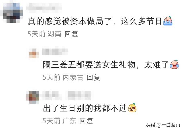刚过完520，又来个七夕，已经想不到要送什么礼物给女朋友了
