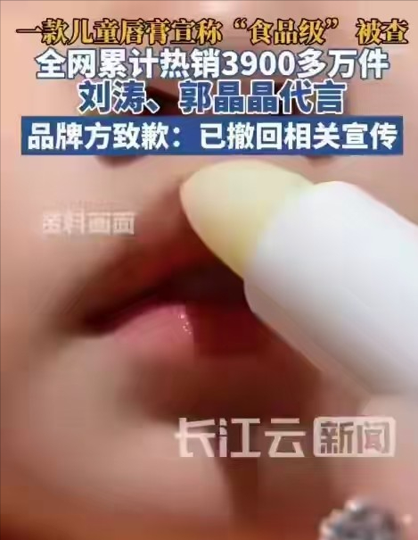 霍家没想到，纵横跳水界多年的儿媳郭晶晶	，竟遭到一个这么大教训