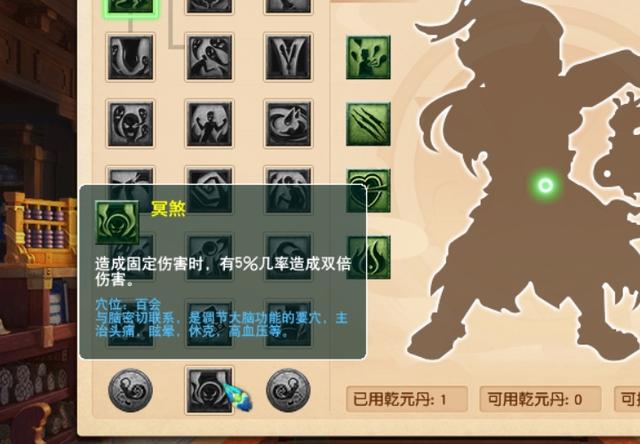 梦幻西游：当前版本，哪些门派人数最多