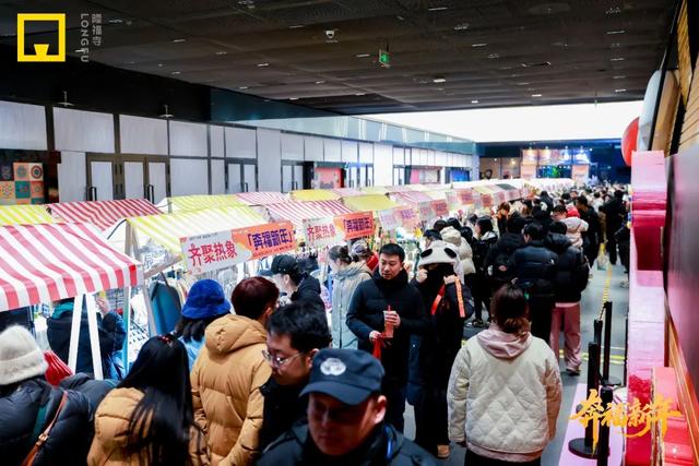在隆福寺,奔“福”新年!