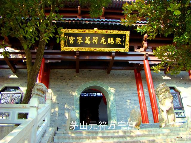 江苏旅游：追寻新四军足迹茅山采风行（图）