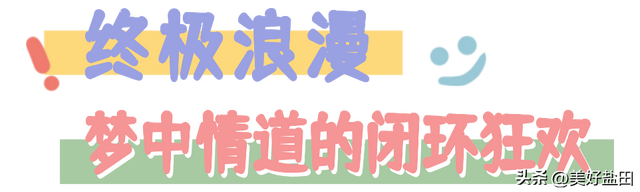 “这样City Ride真的过于舒适了吧~”