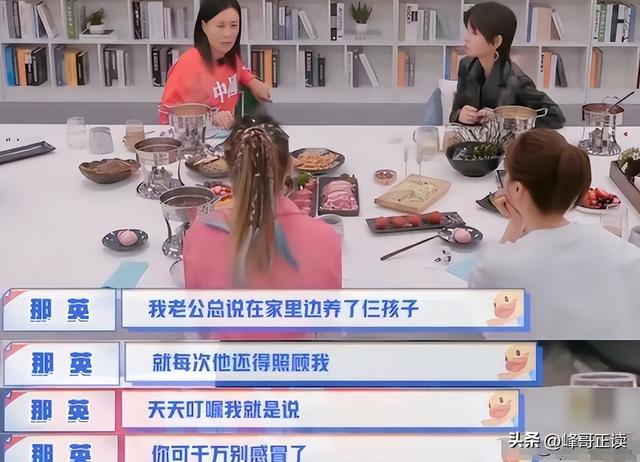 人狂必有祸！如今58岁的那英，终于为自己当年的“狂妄”付出代价