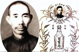 他发明了“云南白药”，因拒绝交出配药秘方，58岁病逝狱中图片