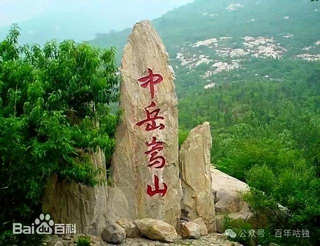 收藏！有空一定来来爬河南这些山！