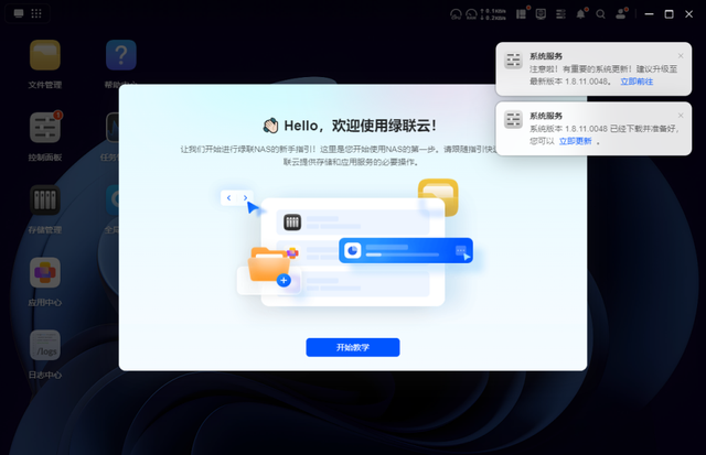 小白玩家超适合，千元NAS最优解，绿联DH4300 Plus私有云开箱体验