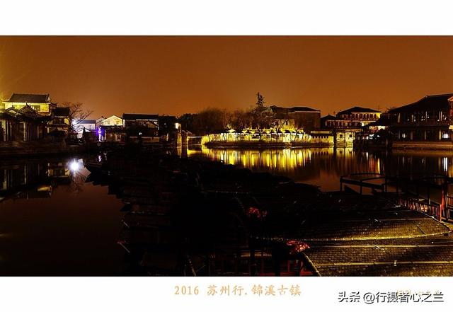 江南古镇行游影记（44）—锦溪古镇（十一）