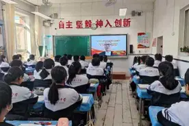 相聚“云”端！34万师生同上思政公开课图片