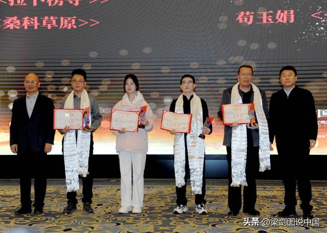 “圣境甘南·心灵之旅”夏河县文旅招商推介暨颁奖典礼在兰州举行