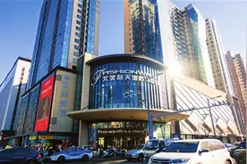 北美新天地：来“潮流秀场”感受“时尚浓度”图片