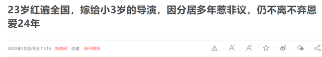 她是国家一级女演员，多次给丈夫戴绿帽，重病丈夫坐轮椅也不离婚