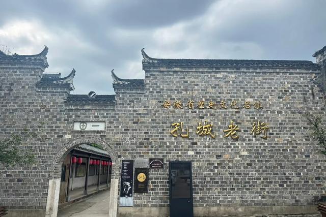 安徽藏了个1800年“第一古街”，藏着李鸿章钱庄和最深的车辙印！