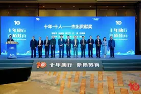 十年励行 新质苏商！上海市苏州商会十周年庆典圆满举办图片