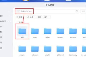 别浪费了88VIP的夸克网盘，将它挂载到极空间NAS实现免费扩容图片