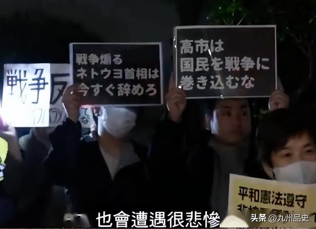 高市早苗结局已定？日本政界终于传出实话，她已不具备首相资格