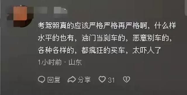 一个幸福的好家庭，一场旅行，转眼间阴阳两隔，“好惨”。