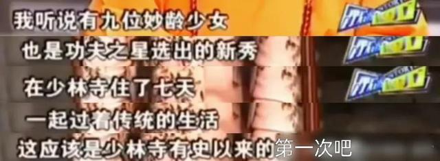 释永信被查第9天，恶心一幕出现，王诗龄受牵连，评论区不堪入目
