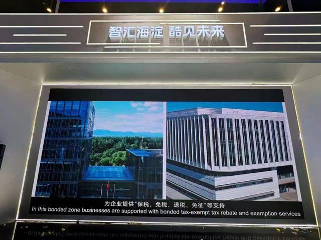 直击HICOOL 2025海淀展区！AI生活照进现实