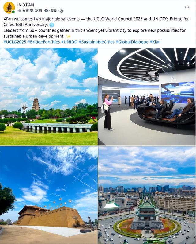 海外社交媒体上的“西安声音”（10.21-10.31）