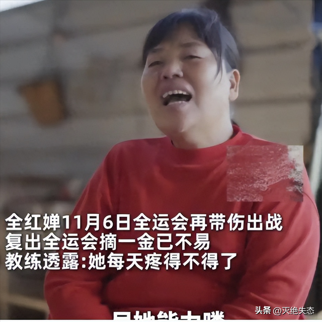 15届全运会圆满收官！一人满载而归	，两人泪洒现场，三人官宣退役