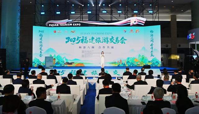 近800家参展商、16大展区……2025福建旅游交易会在南安启幕！