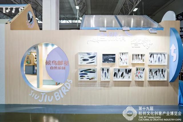 第十九届杭州文博会「好」浓度超高，超好玩！超好拍！超好逛！