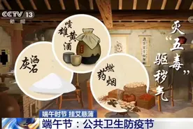 50斤巨蟒“家访”、2蛇天花板“做客”！端午时节小心“五毒”图片