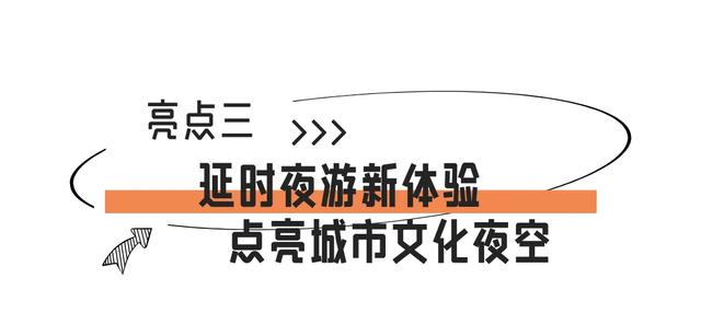 26家博物馆延长时间！这个假期“馆”够！