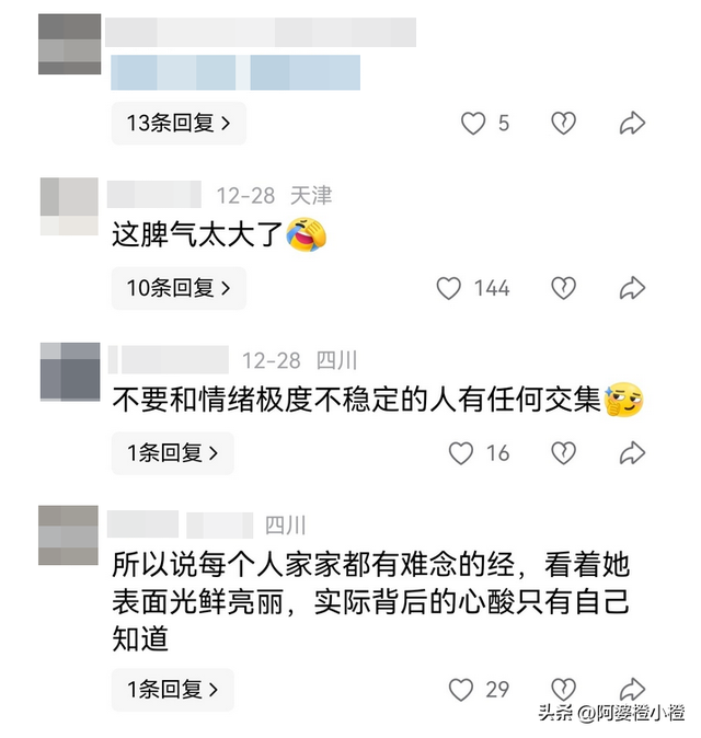安徽美女司机去世，长的非常漂亮，疑内情曝光，网友:脾气太暴了