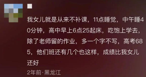 学霸的世界真的太恐bu了！网友：他学一个小时顶你学半天！