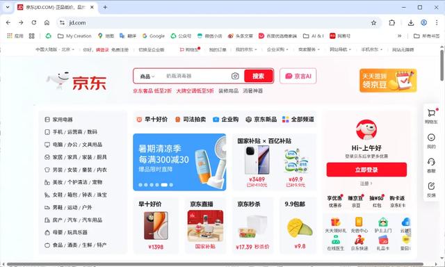 七鲜小厨，京东外卖新棋局！这一回东哥请品质餐厅和大厨上桌