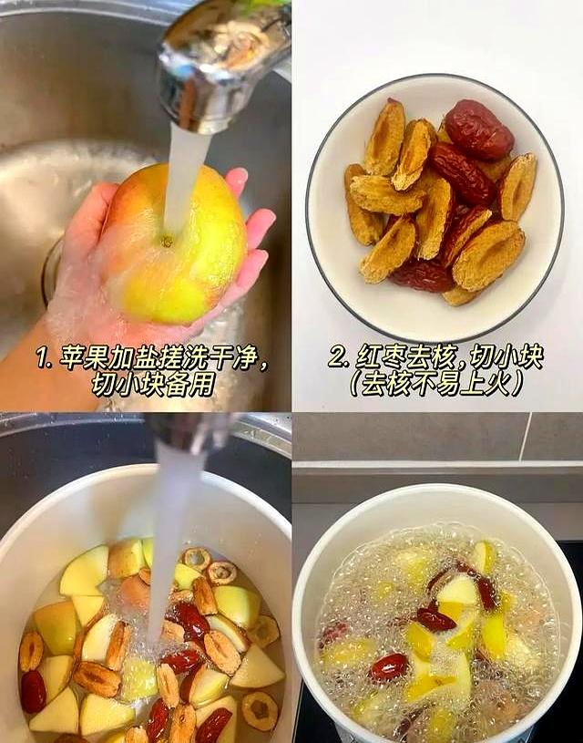苹果和它一起煮，是天然刮油冠军，吃一周，口不臭了，小肚子没了