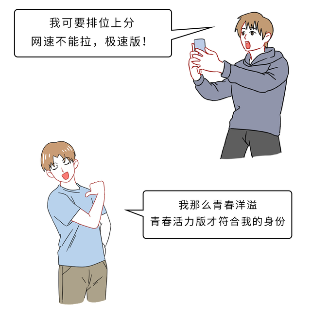 Pro、Max、Plus、Ultra，手机名后面那一长串英文到底是什么？