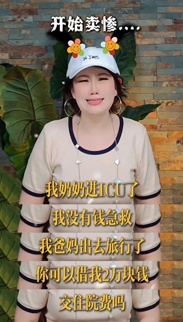 越是上流人越下流！司晓迪撕开顶流明星“遮羞布	”，内娱彻底玩完