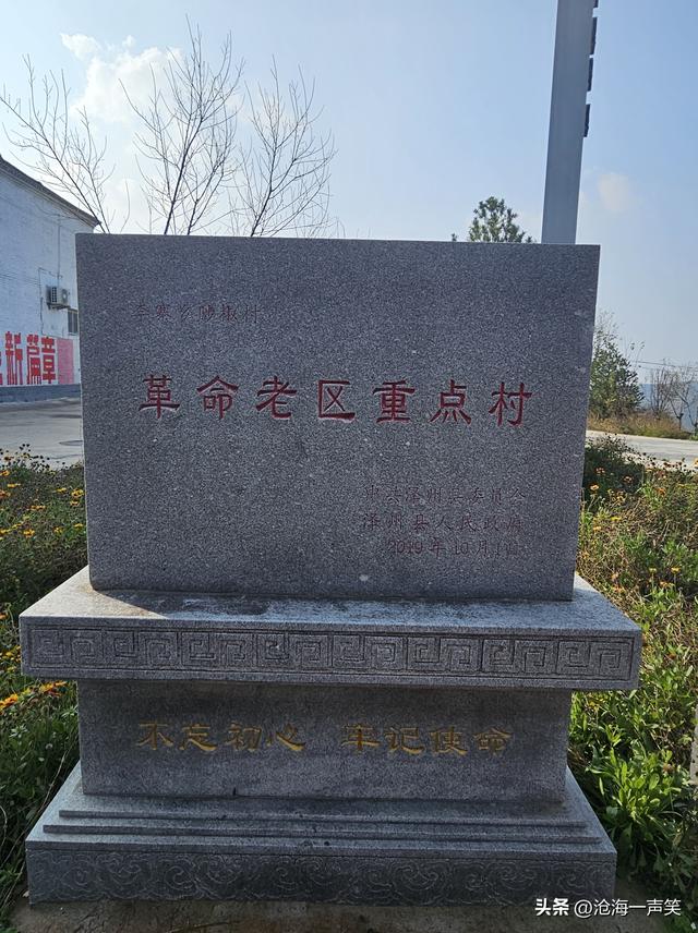 陟椒村三教堂，儒佛道三教并立，相互促进，相互吸收，相互发展