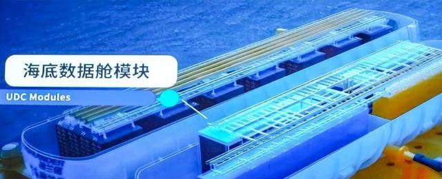 海底藏机房？中国这波操作，把数据中心的能源困局撕开了口子