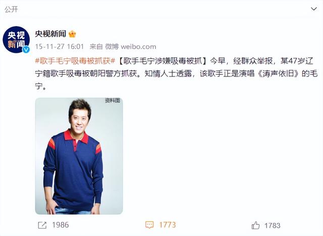 他8次上春晚，作死被捕入狱，今54岁无人问津，老搭档也断了联系