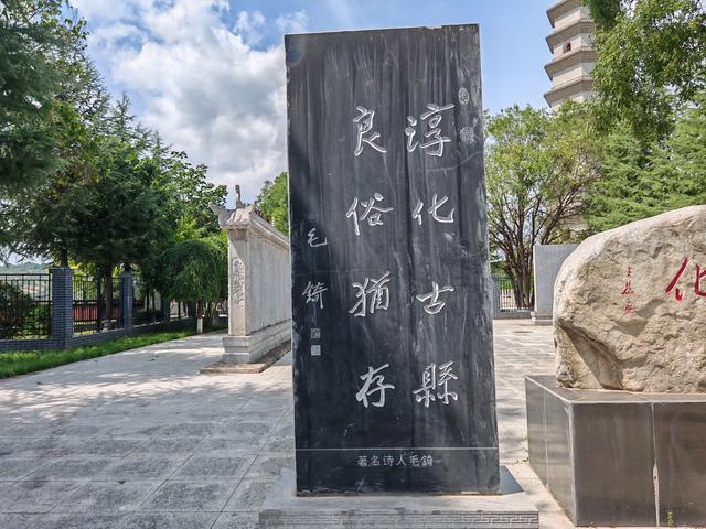 探访淳化碑林