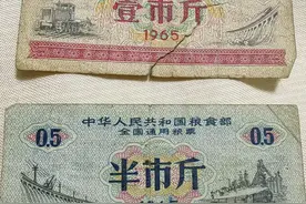 1965年粮票单张价格图片