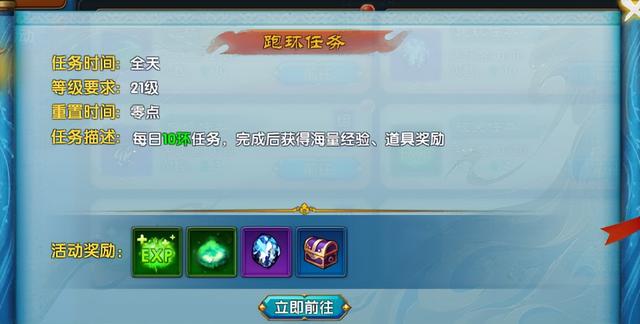 《武林外传十年之约》新手攻略