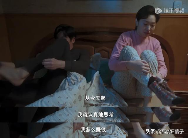 热剧锐评:看顾漫玛丽苏、郭京飞“魔幻东北”,还是央视命题作文