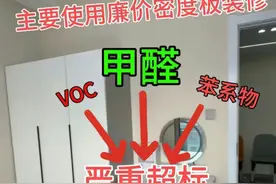 “串串房”就是“白血病套房”，你住过吗？图片