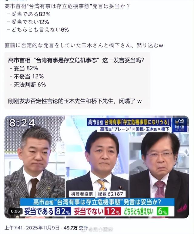 薛剑总领事遭围攻？美媒：日本敢走错半步，中国万枚导弹等着！